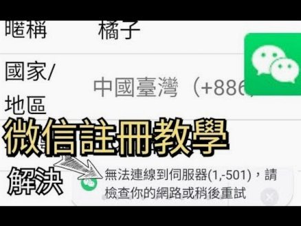 微信分期怎么弄的