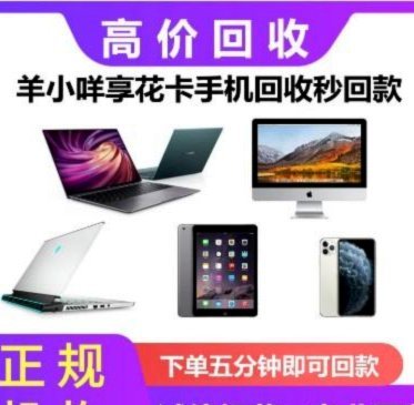 便荔卡提现第二天拒