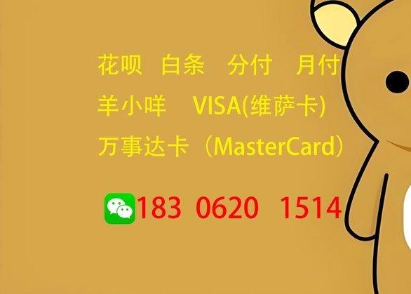 白条加油额度提升方法解析