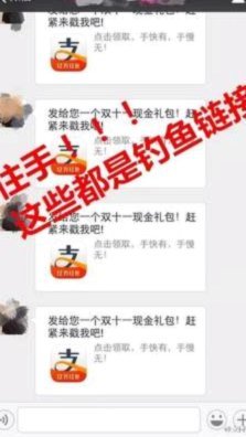 怎么从花呗里提现金到微信