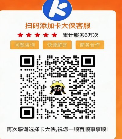 便荔卡包提现失败？明天再试有技巧