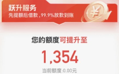 便荔卡包提现失败明天再试