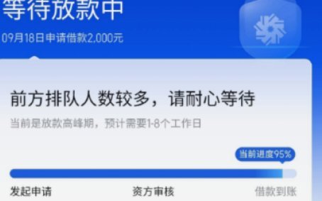 便荔卡包提现失败明天再试