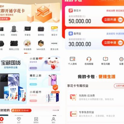 如何在得物App轻松提升信用额度？