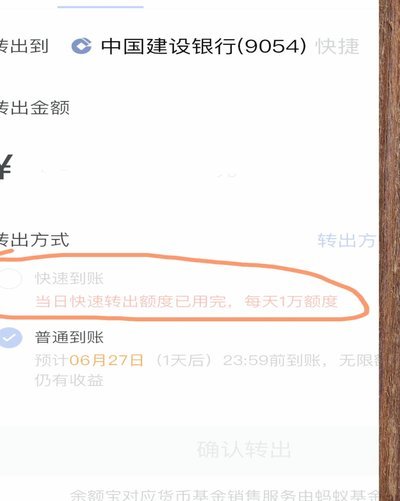 得物提现如何绑定支付宝
