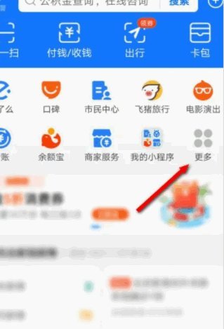 得物提现怎么绑定支付宝