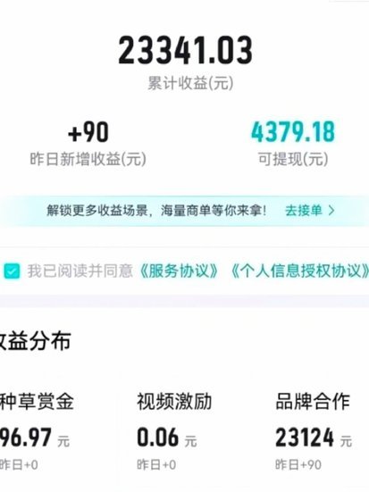 得物提现怎么绑定支付宝