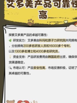 可靠吗?