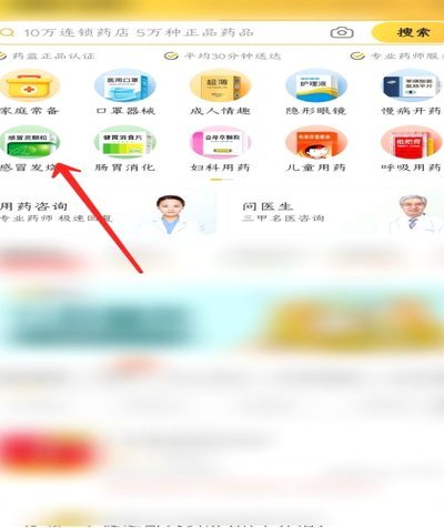 美团买药套现的操作技巧解析