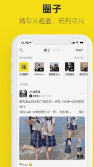 闲鱼如何策划吸引人的活动？
