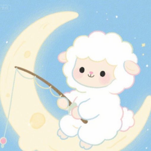 羊小咩享花卡提现额度揭秘