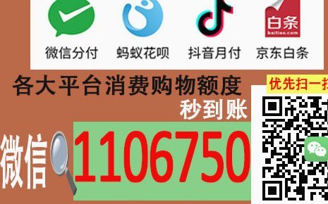 羊小咩享花卡额度提现