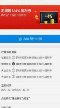 花呗兑现商家 平台有哪些