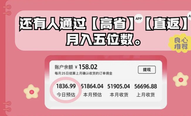 如何实现网店秒速套现技巧解析