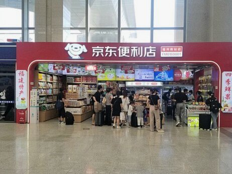 京东白条商家秒到账神器