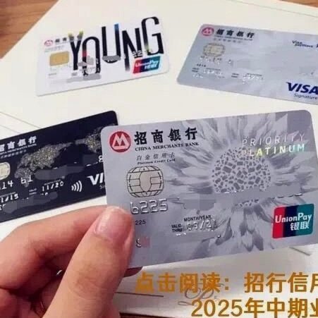2025信用卡秒回二维码