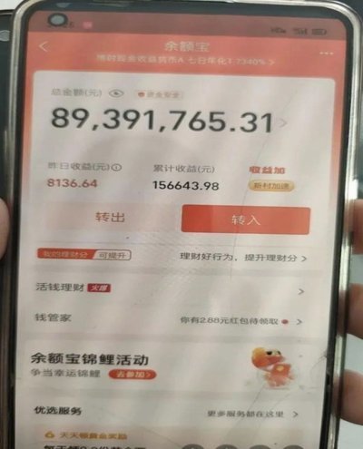 鹿优选先享卡8000额度领取指南