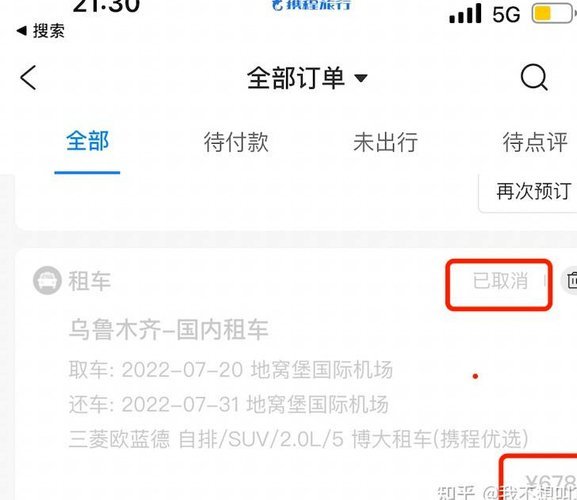 玩转激活，轻松“套”出价值