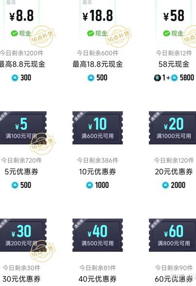 得物怎么看总消费