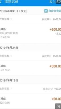 花呗套现安全吗？扣款方式详解