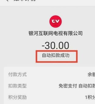 套花呗钱可靠不 怎么扣钱