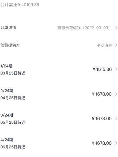 分期乐额度突然消失怎么办？