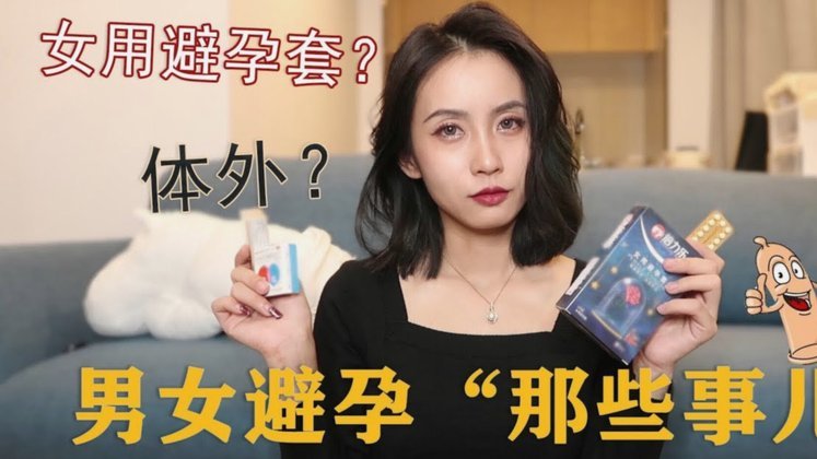 避孕套：谁都需要的健康守护者