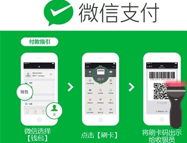 微信分付套出来现金 套不上去