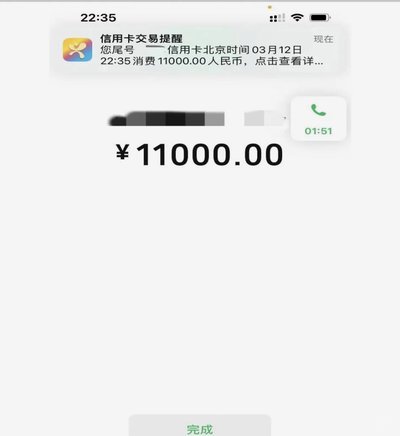 花呗套现陷阱多注意手续费与诈骗风险