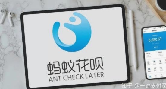 套现花呗有手续费吗 出现诈骗