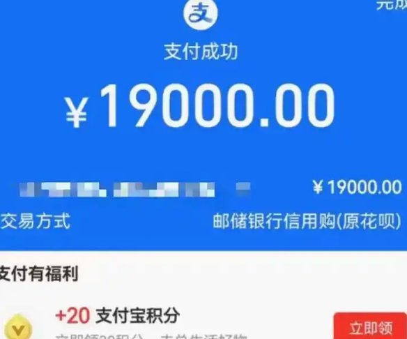 2020年花呗取现政策全新变化详解