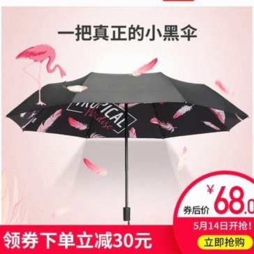 携程拿去花套现几个点 出来的钱