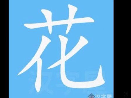 花呗是正规平台吗合法吗