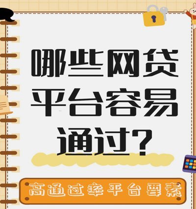 鹿优选是什么  消费分期平台