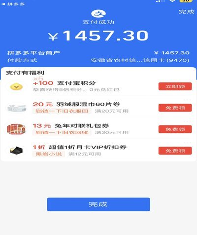 分付套现风险揭秘：哪些操作需要警惕？