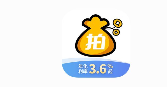 拍拍贷借款平台风险与机遇