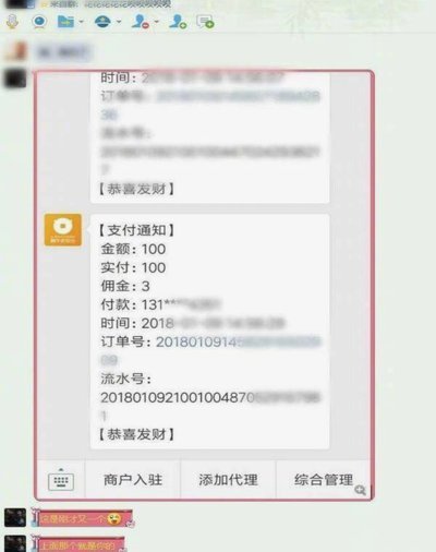 花呗套现违法吗？小心触犯多重法律红线
