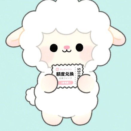 羊小咩借钱靠谱吗？风险大？