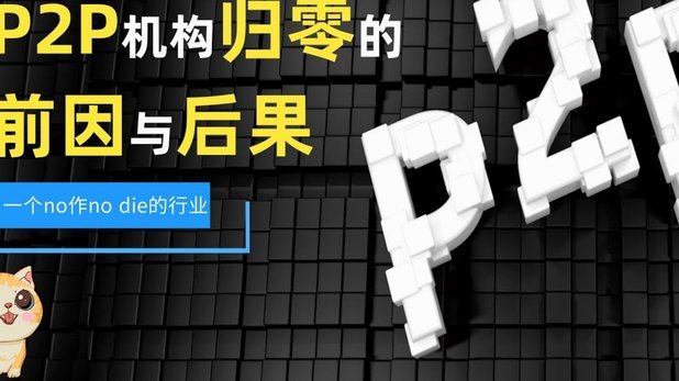 分期乐额度套现陷阱