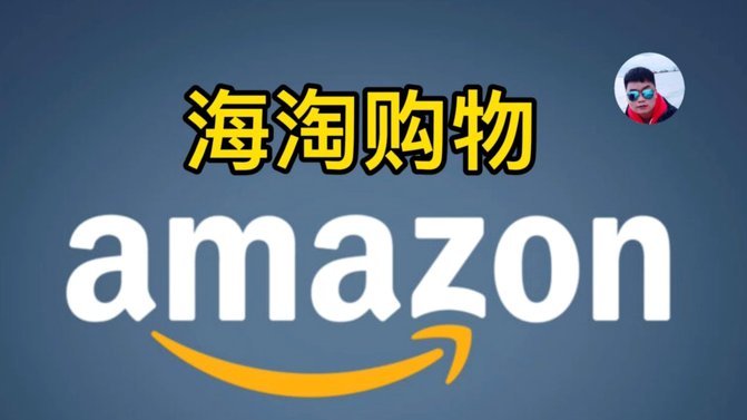 得物购物额度是否影响征信？