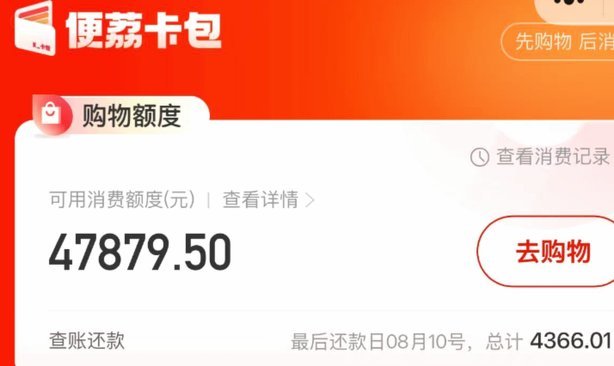 从平台校验到银行入账的三大关键环节
