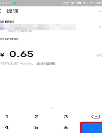 得物提现：为何支付宝独爱短信验证？
