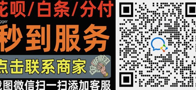 分付套现是否违法？法律解析