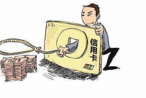 分付套现违法吗