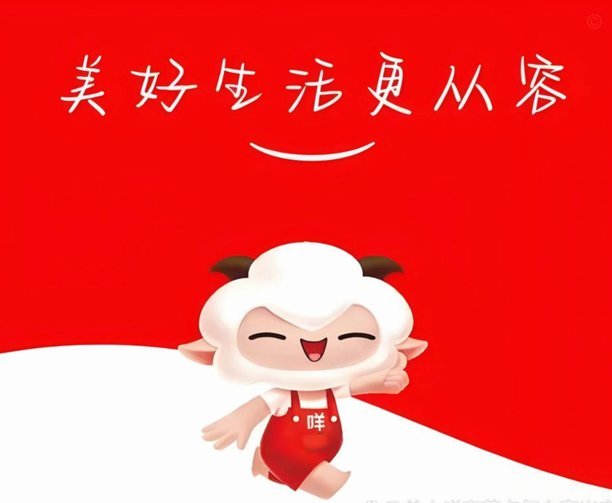 羊小咩享花卡：玩转变现，解锁沉睡价值