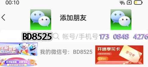 羊小咩享花卡变现步骤