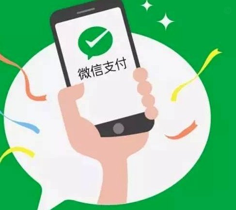 微信分付每日套现频率探秘
