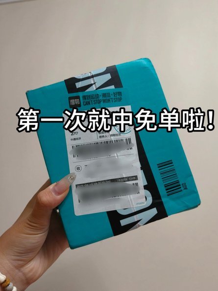 得物提现为何只能选择银行卡？探背后逻辑