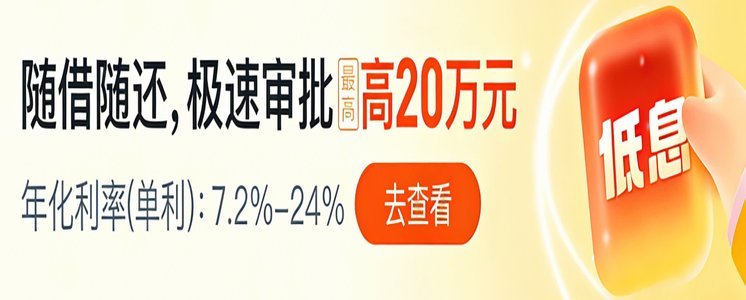 偏荔卡包额度被冻结在哪里查看