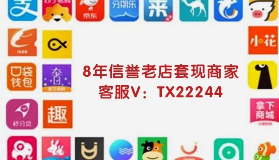 得物佳物分期：如何快速提升额度？